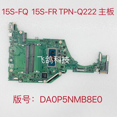 用于惠普 15s-FQ 15S-FR TPN-Q222 主板 N13189-601 DA0P5NMB8E0