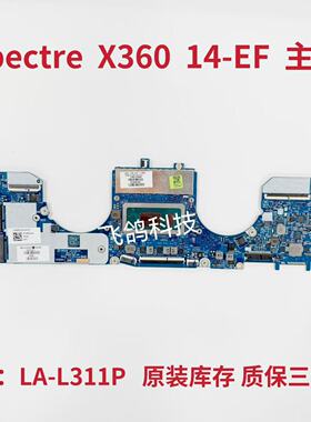 用于惠普HP Spectre X360 14-EF 主板 N10722-601 版号 LA-L311P