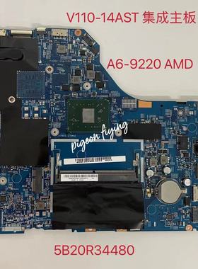 用于联想 V110-14AST集成主板 15283-3 CPU:A6-9220 AMD 原装主板