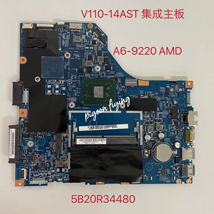 主板 14AST集成主板 原装 AMD 9220 CPU 15283 V110 用于联想