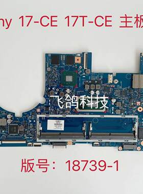 用于惠普 Envy 17-CE 主板 CPU I7-8565U 2GB L52451-601 18739-1