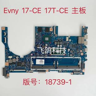 8565U Envy CPU 用于惠普 2GB 18739 601 主板 L52451