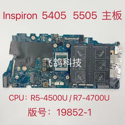 用于 戴尔 Inspiron 5405 5505主板 CN-0YX59Y CN-0GFPRC 19852-1