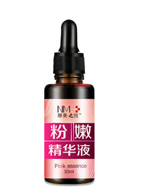 厂销嫩滑素粉嫩护理美化嫩滑精华液 女性护理精华液