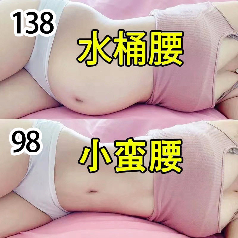 纤体霜减燃肥胖产品发热按摩大肚子产后肥胖美容院身体塑形按摩膏