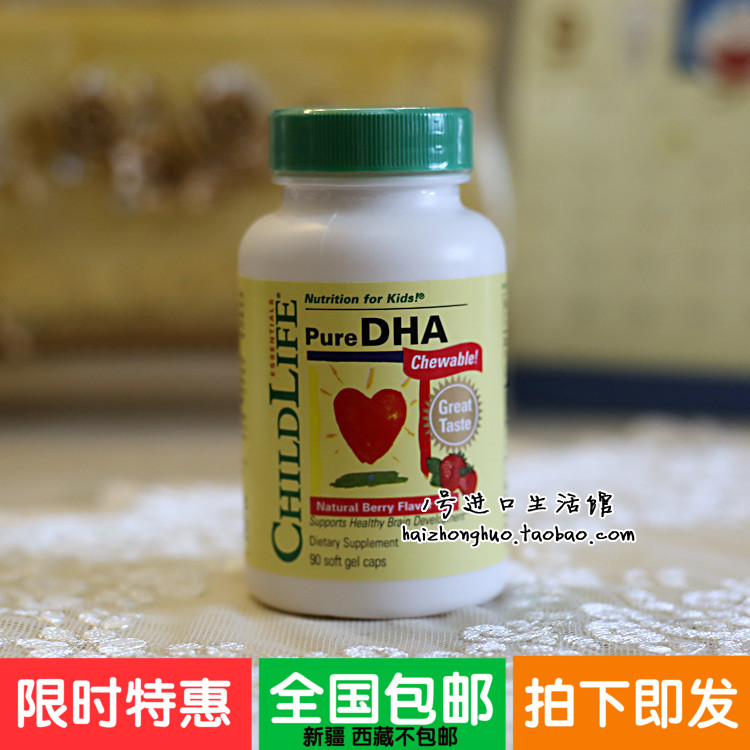 ÉϺ£ÏÖ»õ ÃÀ¹ú½ø¿ÚChildlife DHA½ºÄÒ90Á£DHAÓãÓÍÒæÖDz¹ÄÔ´ÏÃ÷
