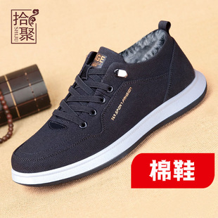 男士 新款 休闲加绒保暖帆布鞋 中老年爸爸鞋 老北京布鞋 棉鞋 2025冬季