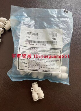 原装日本SMC接头KQ2U06-00 KQ2U08-00 LQ3E4A-1