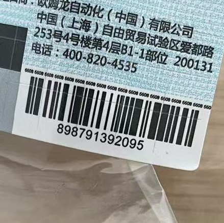 原装正品继电器欧姆龙直流DC24V