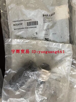 巴鲁夫传感器连接器原装正品