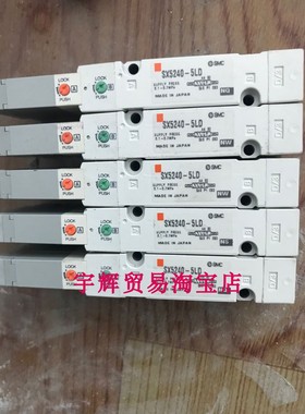全新原装 日本SMC 电磁阀 SX5240-5LD  SX5240-5LD-X6