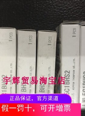 原装日本IKO精密直线导轨滑块LWL5C1BHS2人气好评如潮惊爆低推荐