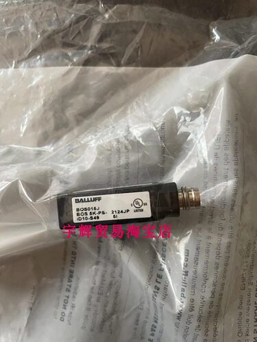 巴鲁夫光电全新原装正品传感器