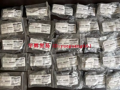 巴鲁夫原装正品传感器连接器