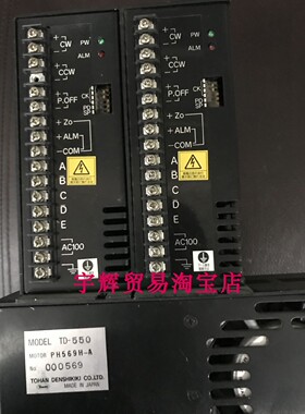 日本TOHAN DENSHIKIKI驱动器二手拆机原装TD-550 PH569H-A现货