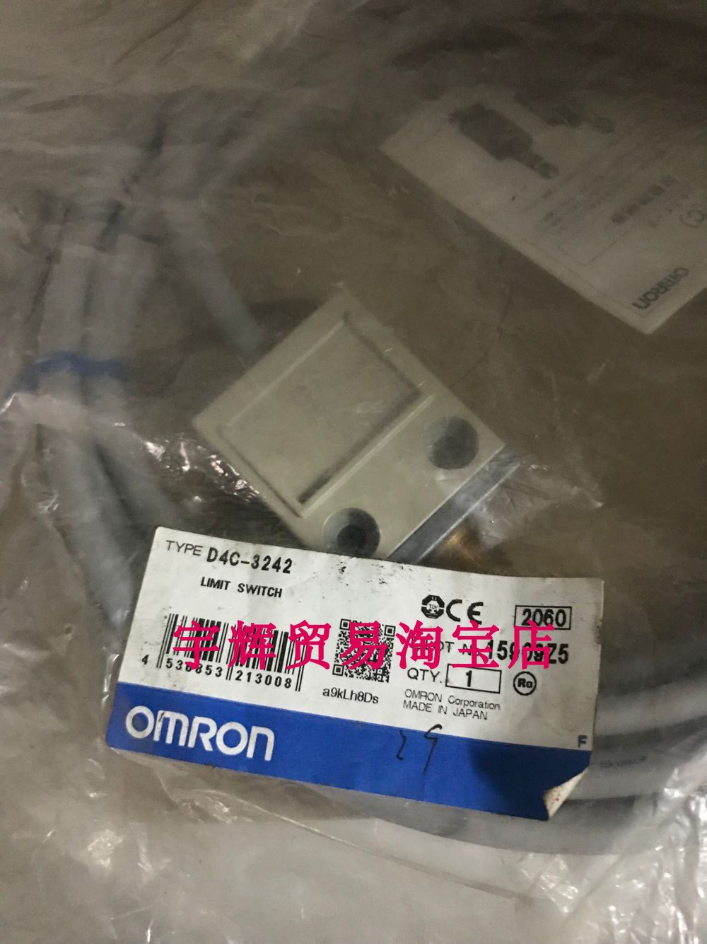 原装正品行程开关欧姆龙高精度