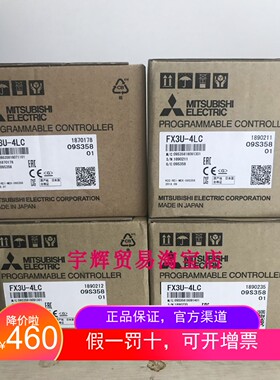 全新原装 三菱FXS3SA-10MT-CM FX3U-4LC 触摸屏GT2103-PM8DS