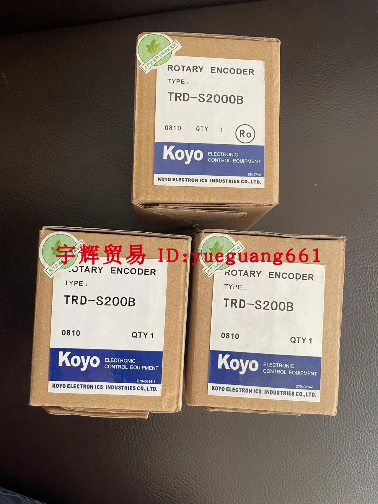 KOYO光洋编码器原装正品现货