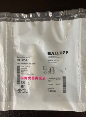 原装德国巴鲁夫传感器BES M12MI-PSC80B-S04G BES0517现货