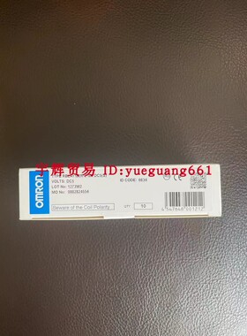 原装OMRON欧姆龙继电器G3TA-IDZR02S-US 5-24VDC G2R-2-SN DC5(S)