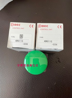 原装日本和泉IDEC按钮开关ABN311G ABN311Y ABN311R绿色黄色红色