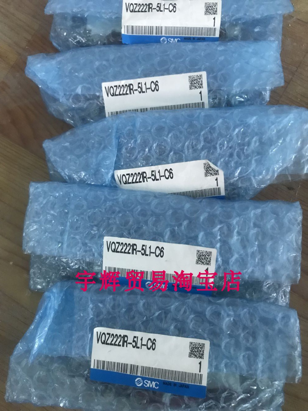 原装进口电磁阀SMC高性价比