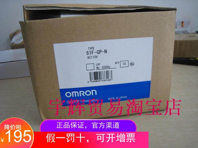 原装正品传感器欧姆龙