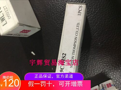 高精度滑块IKO精密直线导轨