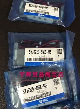 SMC电磁阀SYJ5220-5MZ-M5 SYJ514R-5LZD-01 SYJ714-5LZD/5MZD-02