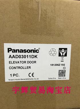 原装PANASONIC松下自动门用变频器AAD03011DK替代AAD03020DKT01