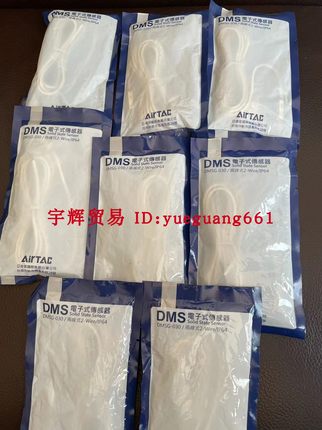 原装亚德客磁性开关CMSG-020/030 CMSE-020 DMSG-030 DMSG-P020