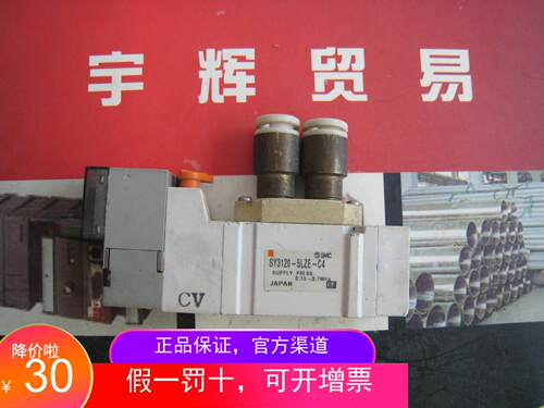 原装二手SMC  SY3120-5MZ-C6 实物SMC人气包邮好评如潮惊爆推荐