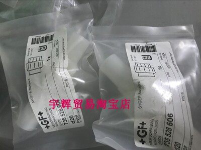 +GF+瑞士VERSCHRAUBUNG MANCHON UMION 735528606原装735108606