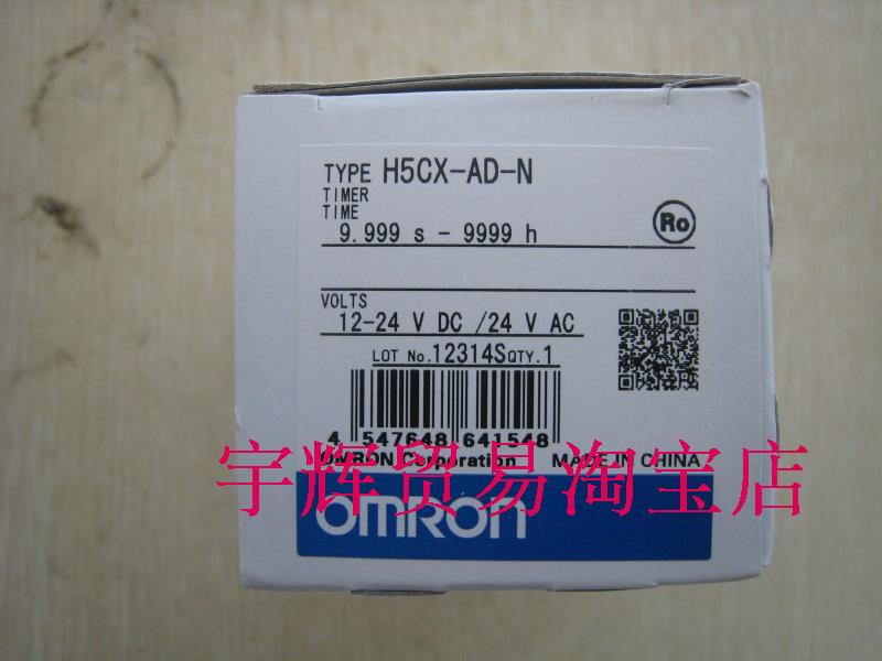 原装正品计数器Omron/欧姆龙