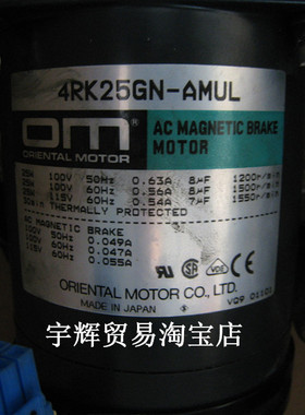 OM东方马达原装电机4RK25GN-AMUL二手3RK15GN-C推荐