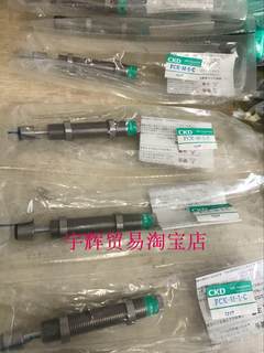 喜开理CKD全新原装FCK-M-1 缓冲器现货FCK-M-1-C惊爆低价掌柜推荐