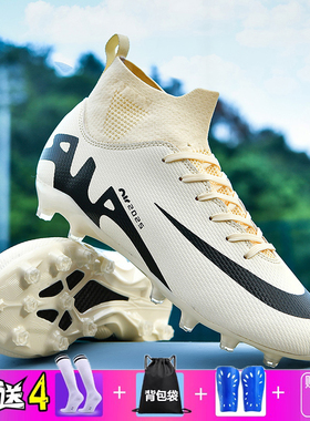 C罗刺客16tf儿童足球鞋高帮天琅足球男款碎钉fg长钉成人学生透气