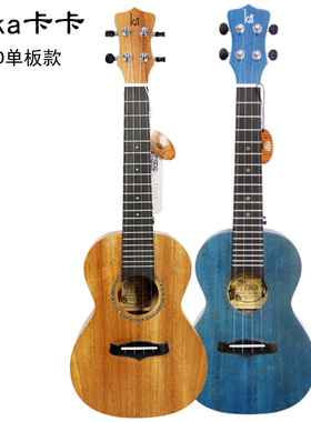 卡卡KAKA KUC-25D单板尤克里里 桃花心木23寸26寸新手初UKULELE