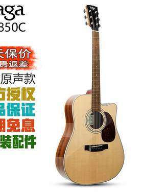萨伽SAGA SF850单板民谣吉他SA830 40/41寸新手初学者面单木吉它
