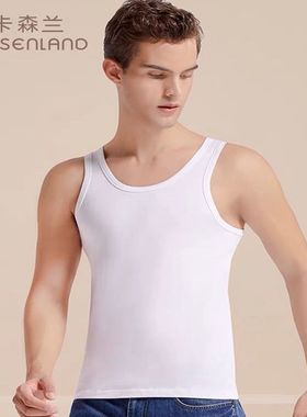 卡森兰男士背心纯棉夏季潮修身型跨栏运动内穿打底白色汗衫男7326
