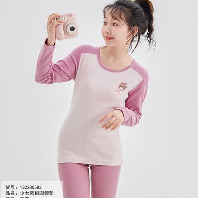 英博伦少女秋冬密根彩条圆领保暖内衣套装大童女童80582 80586