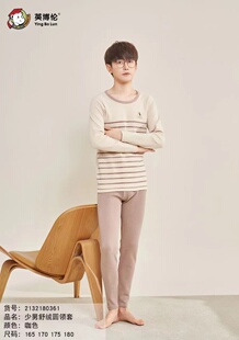 英博伦男大童内衣套装加厚保暖圆领舒绒儿童秋衣秋裤少女80363