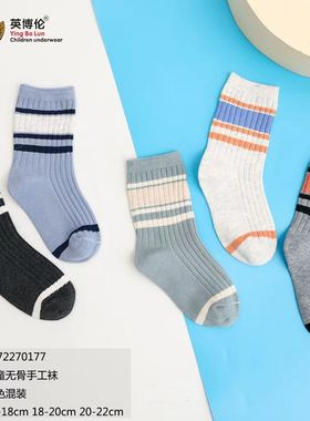 英博伦新款儿童袜子男童纯棉保暖棉袜子男生学生卡通中筒袜70177