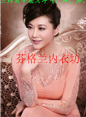 新款 芬格兰女士时尚V领莫代尔蕾丝花边套装内衣 32295