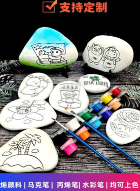 白色石头画手绘石头手工创意diy工具材料带图案的石头绘画扁石