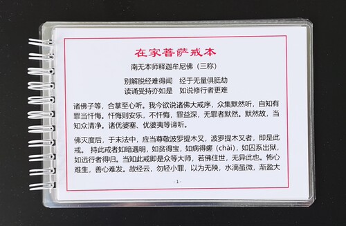 6寸卡片防水防尘塑封小卡
