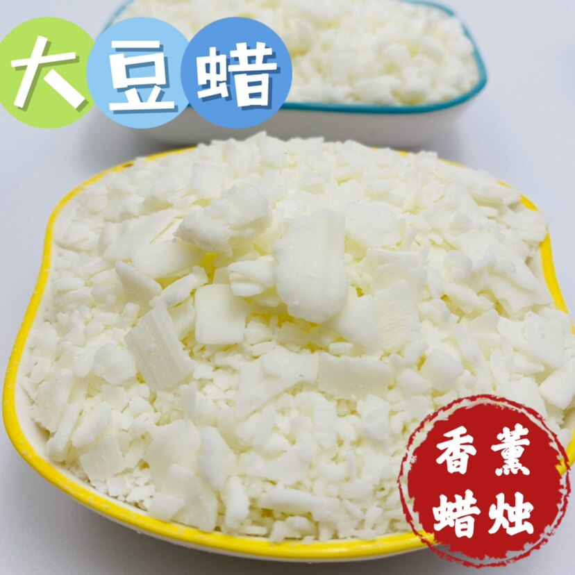 52度大豆蜡大豆蜡片香薰蜡烛原蜡烛/蜡片