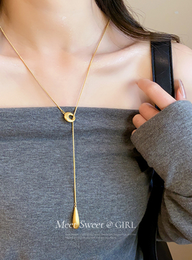 极简风长款水滴吊坠项链女轻奢可抽拉高级感锁骨链小众百搭毛衣链