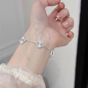 高颜值银色四叶草手链女闺蜜学生百搭手串精致轻奢高级感小众配饰