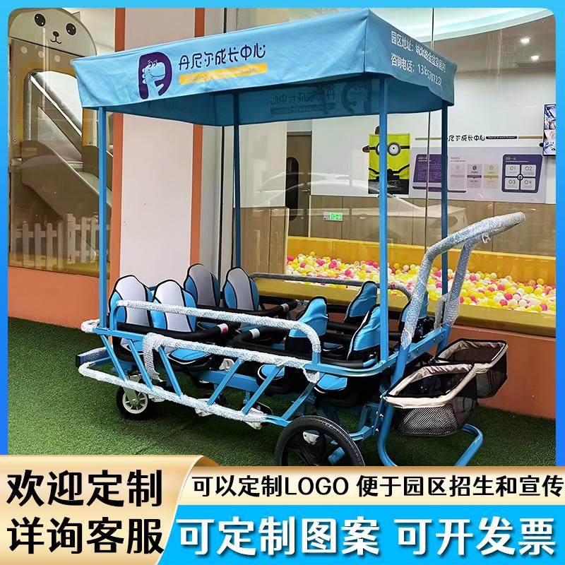 托育多座位坐车早教园多位推坐车